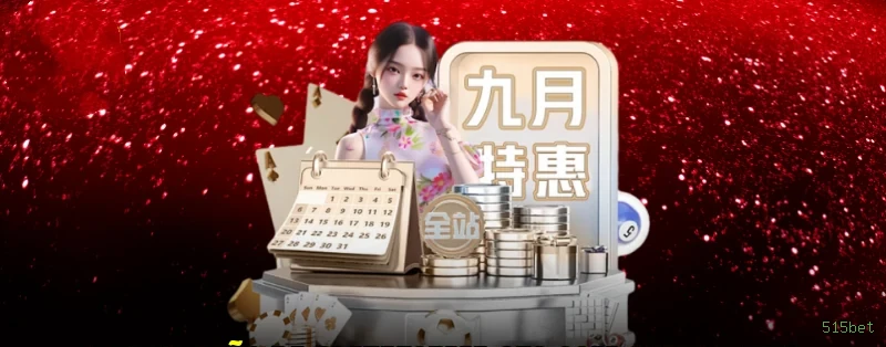 Central de dúvidas rápidas sobre o app 515bet